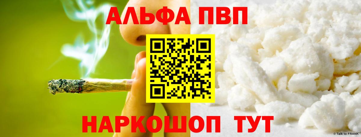 ГАШИШ  Каннабис  Анжеро-Судженск  Вход с VPN  МЕФ  