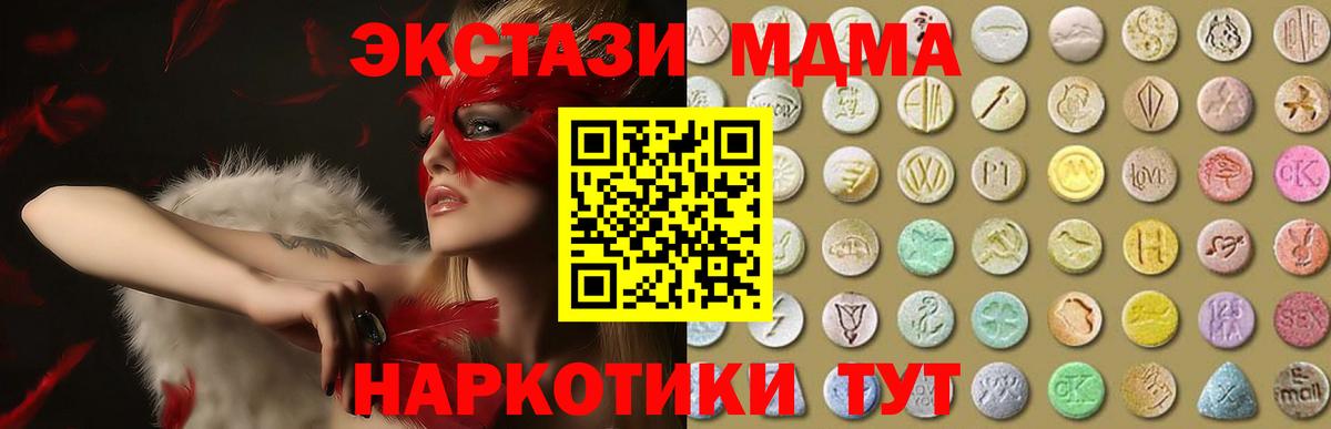 Ecstasy Punisher Анжеро-Судженск