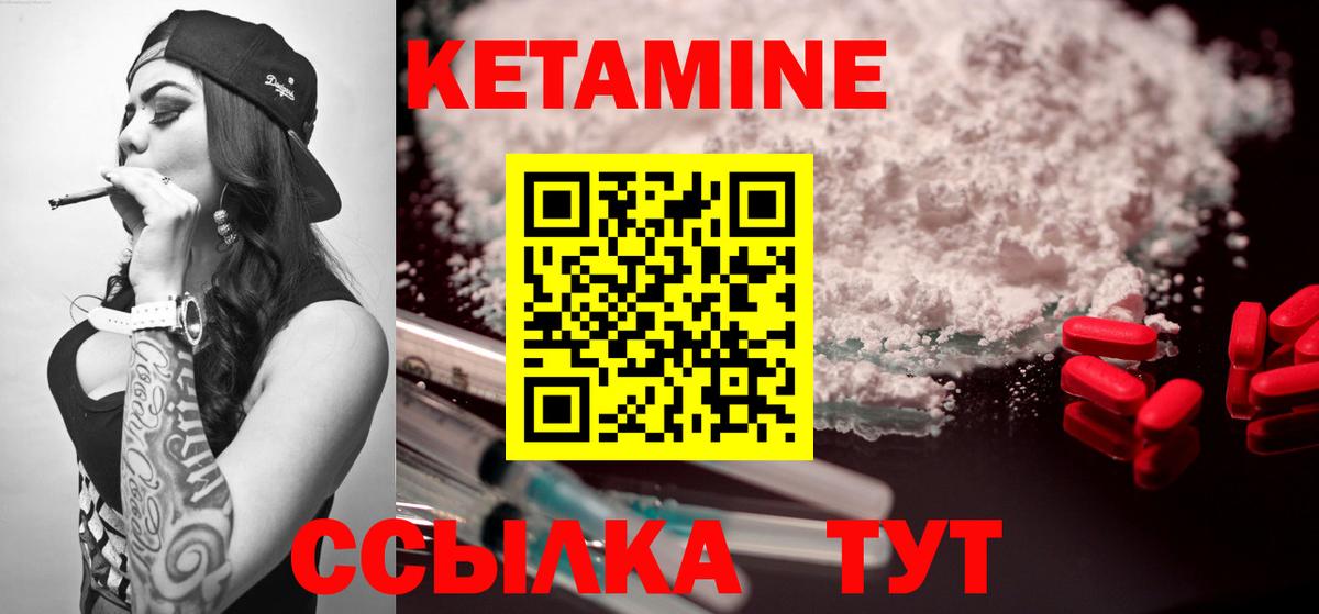 КЕТАМИН ketamine  КЕТАМИН ketamine  Вход с VPN  Анжеро-Судженск 