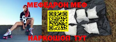 эйфоретик Абинск