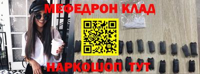 эйфоретик Абинск