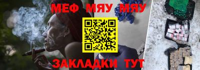 эйфоретик Абинск