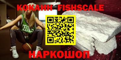 эйфоретик Абинск