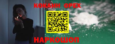 эйфоретик Абинск