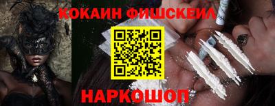 кокаин перу Азнакаево
