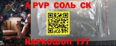эйфоретик Абинск