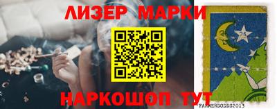 ALPHA PVP Абакан
