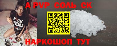 эйфоретик Абинск