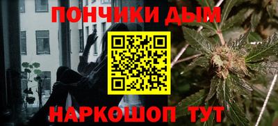 ALPHA PVP Абакан