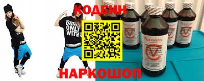 кокаин перу Азнакаево