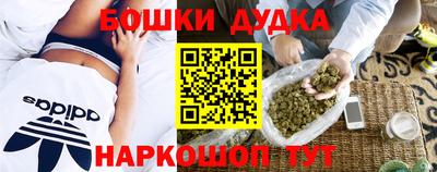эйфоретик Абинск