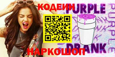 ALPHA PVP Абакан