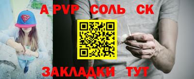 эйфоретик Абинск