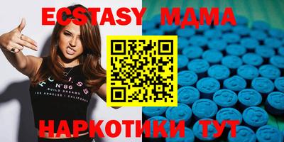ALPHA PVP Абакан