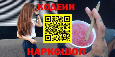 ALPHA PVP Абакан