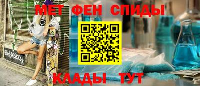 ALPHA PVP Абакан