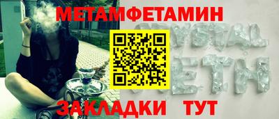 ALPHA PVP Абакан