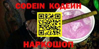 кокаин перу Азнакаево