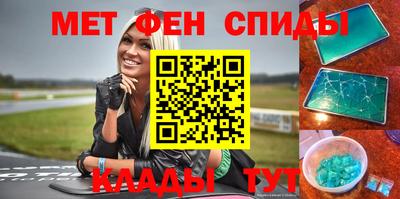 эйфоретик Абинск