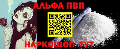 эйфоретик Абинск