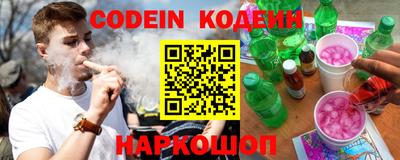 кокаин перу Азнакаево