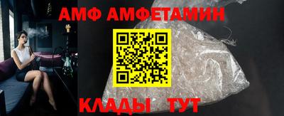 эйфоретик Абинск