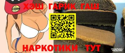 эйфоретик Абинск
