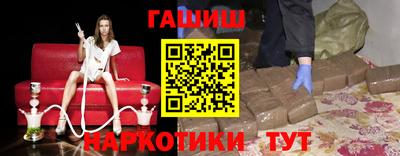 эйфоретик Абинск