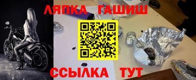 ALPHA PVP Абакан