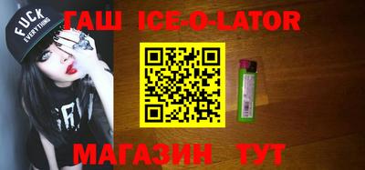 эйфоретик Абинск