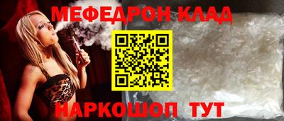 эйфоретик Абинск