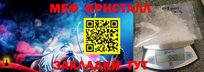 эйфоретик Абинск