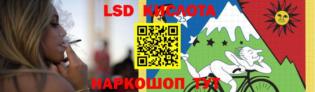 ЛСД экстази ecstasy Анжеро-Судженск