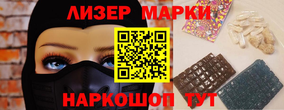 Анжеро-Судженск  LSD-25 экстази ecstasy  LSD-25 экстази ecstasy  Вход с VPN 