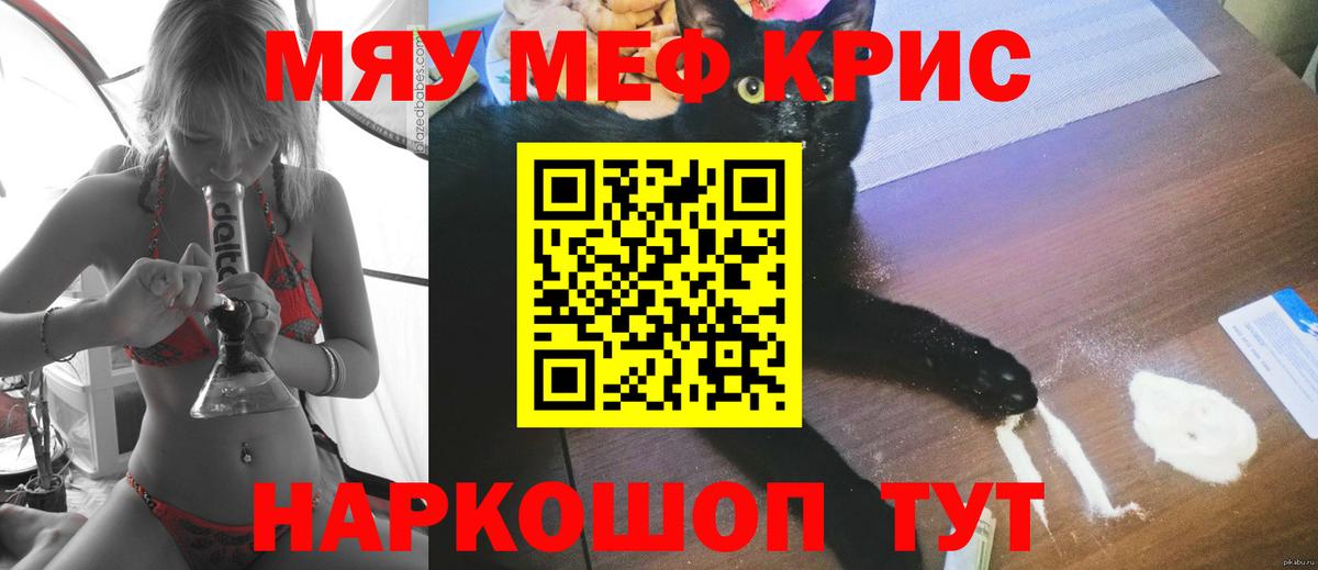  Cocaine Анжеро-Судженск