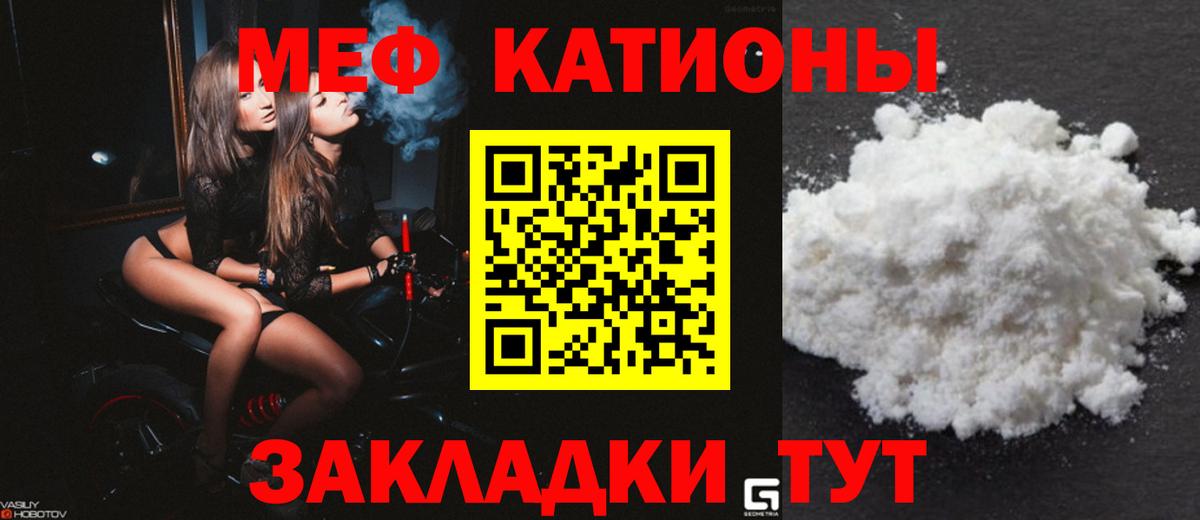 МЕГА маркетплейс  Меф  Вход с VPN  Анжеро-Судженск  магазин    Меф мяу мяу  Меф 4 MMC  МЕФ 