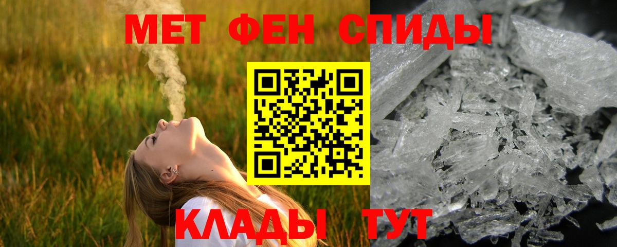 Первитин винт  Первитин винт  Вход с VPN  Анжеро-Судженск 
