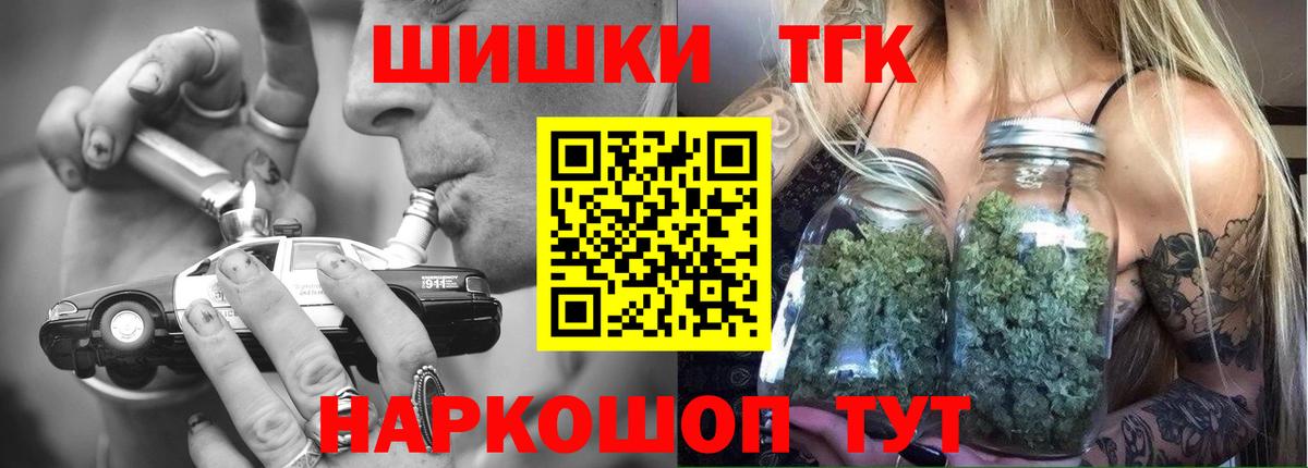 Каннабис тримм Анжеро-Судженск